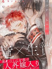 希露菲 无职之徒角色