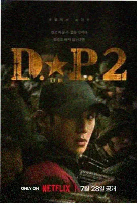 无职之徒第一季第5集