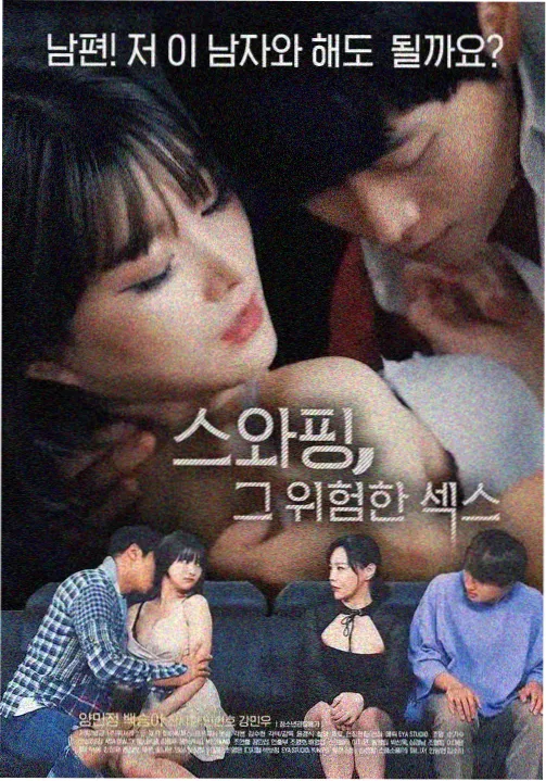 无职之徒第一季第10集