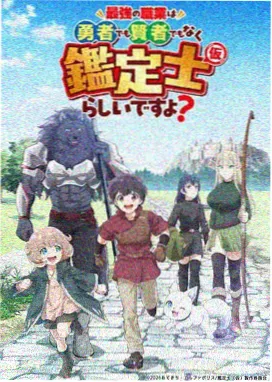 无职之徒第一季 场景截图1